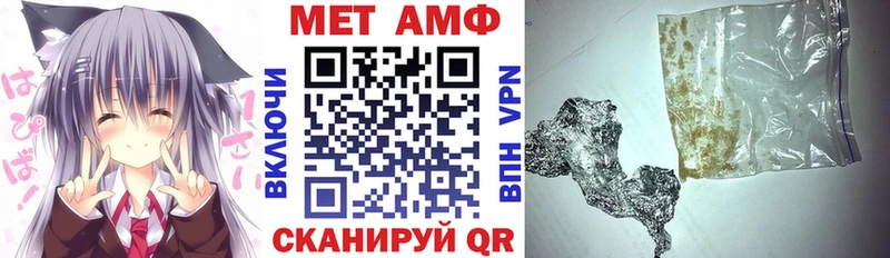 Amphetamine 98%  закладки  Карабулак 