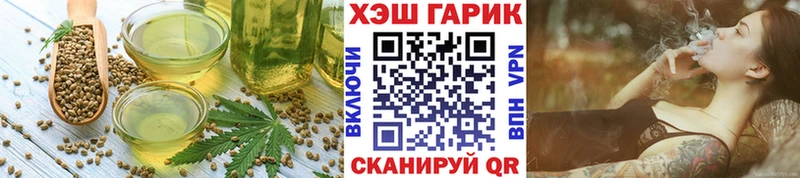 Cannafood марихуана Карабулак