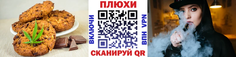 где найти наркотики  Карабулак  Печенье с ТГК марихуана 