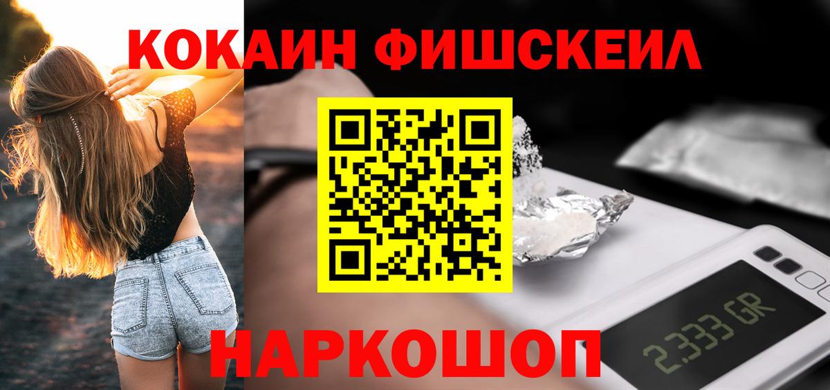 COCAIN VHQ  Вход с VPN  Кокаин Перу  Карабулак 