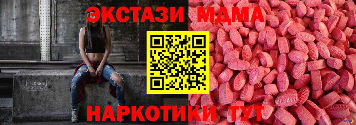 ОМГ ОМГ сайт  Экстази Дубай  ЭКСТАЗИ  Вход с VPN  Карабулак 
