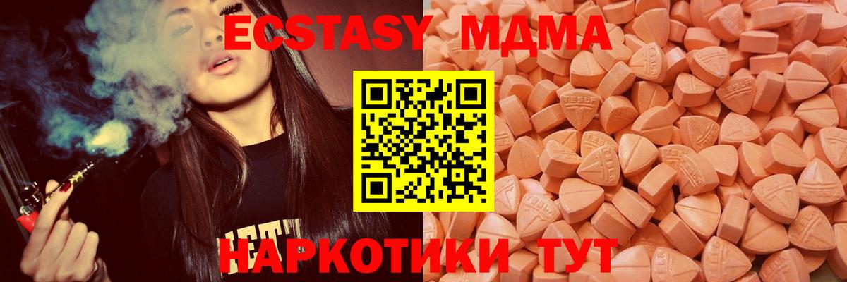 ЭКСТАЗИ Cube Карабулак