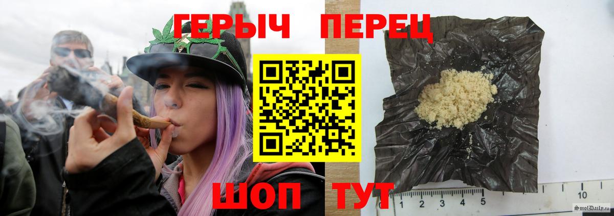 Карабулак  ГЕРОИН хмурый  Вход с VPN 