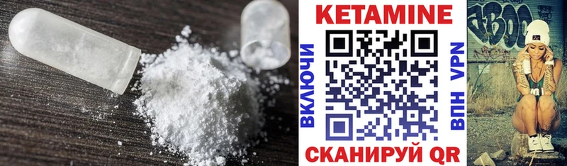 маркетплейс состав  Карабулак  Кетамин VHQ  mega как войти 