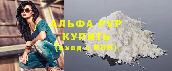 прущие крисы Аркадак