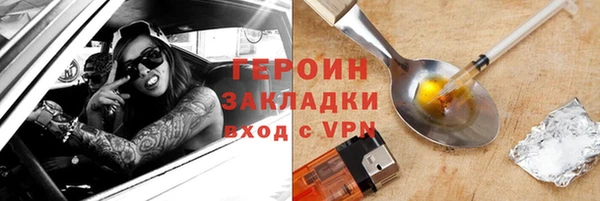 spice Богородск