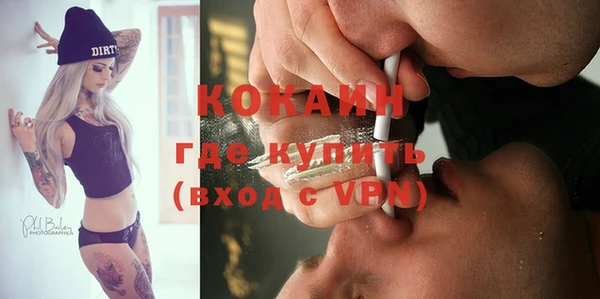 гашиш Балабаново