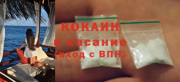 COCAINE Алексеевка