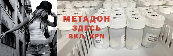 гашиш Балабаново
