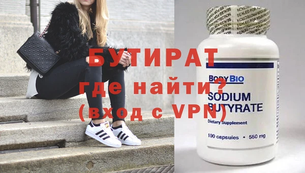 первитин Балахна