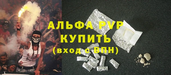 прущие крисы Аркадак