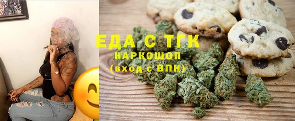 тгк Богданович
