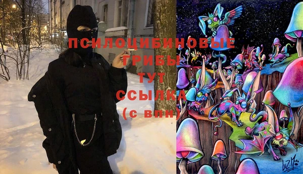 гашиш Балабаново