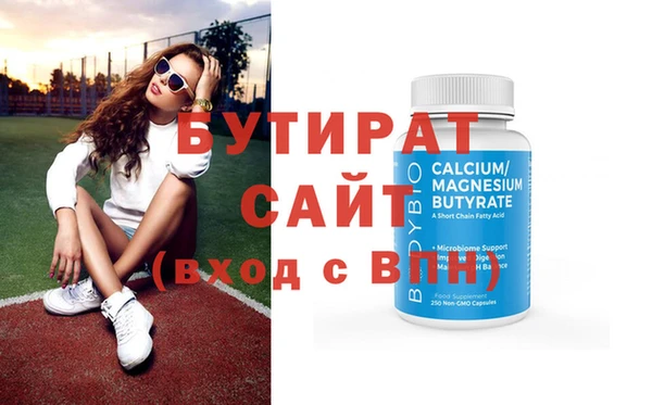 гашиш Балабаново