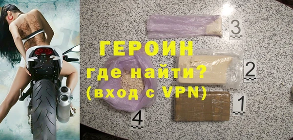 гашиш Балабаново
