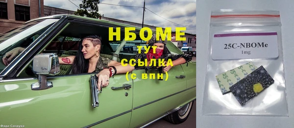 2c-b Армянск