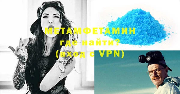 Альфа ПВП Богородицк