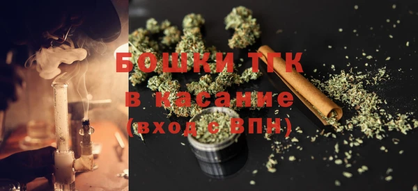первитин Балахна
