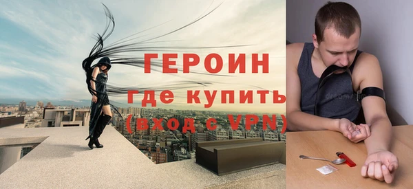 первитин Балахна
