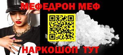 прущий лед Ачхой-Мартан