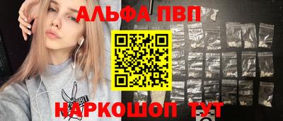 прущий лед Ачхой-Мартан