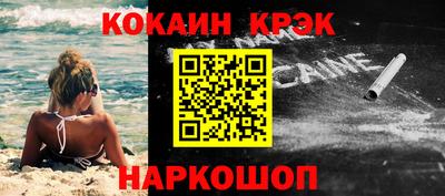 прущий лед Ачхой-Мартан