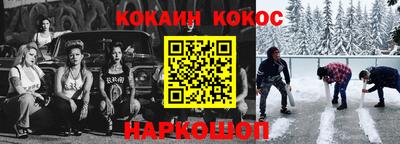 Альфа ПВП Аша