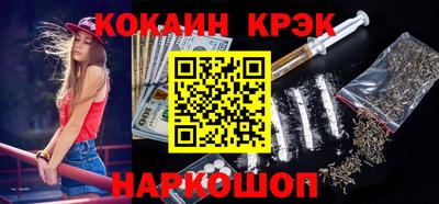 Альфа ПВП Аша