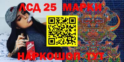 Альфа ПВП Аша