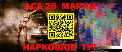 Альфа ПВП Аша