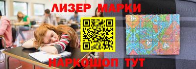 прущий лед Ачхой-Мартан