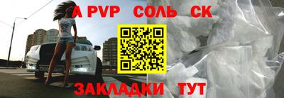 прущий лед Ачхой-Мартан