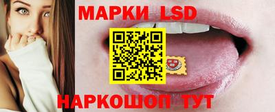 прущий лед Ачхой-Мартан