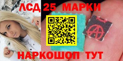 прущий лед Ачхой-Мартан