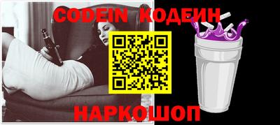 Альфа ПВП Аша