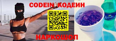 прущий лед Ачхой-Мартан