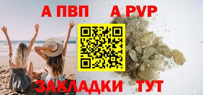 прущий лед Ачхой-Мартан