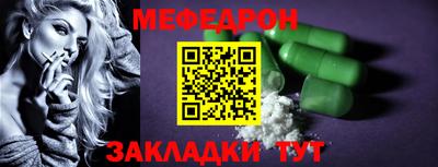прущий лед Ачхой-Мартан