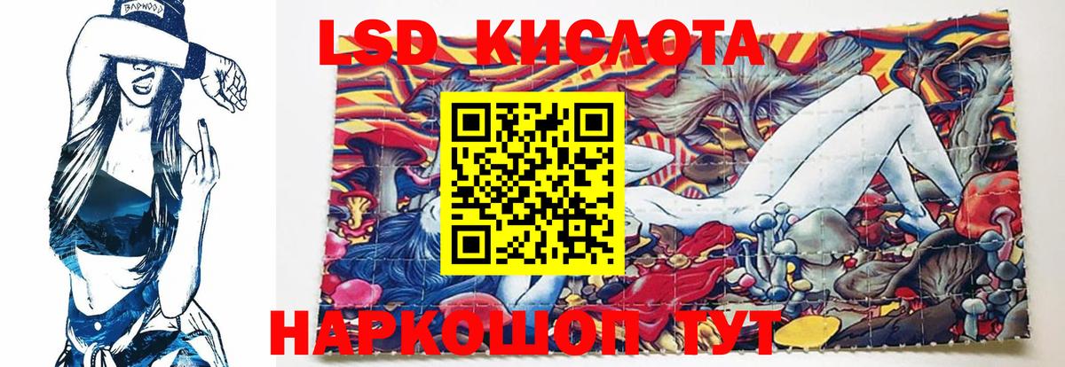 LSD-25 экстази  LSD-25 экстази ecstasy  Вход с VPN  Карабулак 