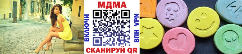 MDMA Molly  купить закладку  блэк спрут tor  Карабулак 