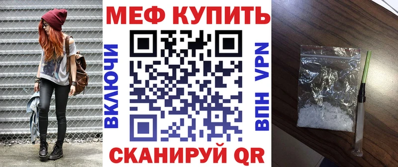 МЕФ 4 MMC  где продают наркотики  Карабулак 