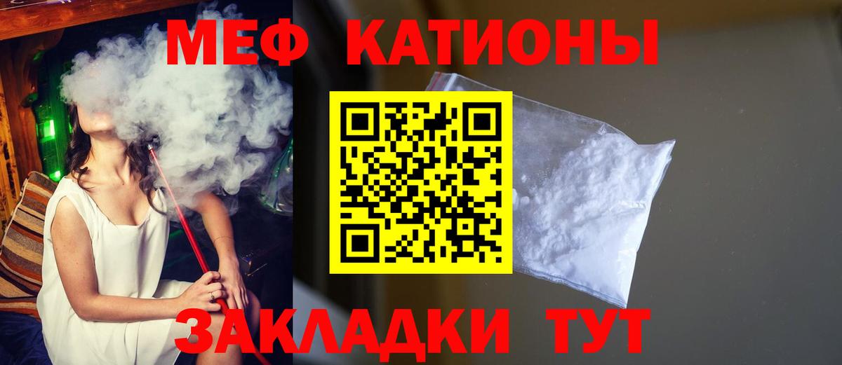 Мефедрон  Карабулак