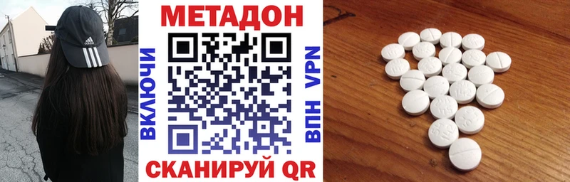 Метадон кристалл  ссылка на мегу маркетплейс  Карабулак 