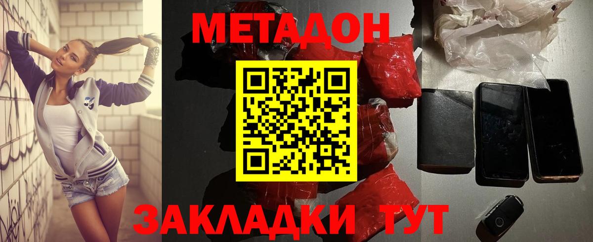 Карабулак  blacksprut вход  Вход с VPN  Метадон белоснежный  МЕТАДОН мёд 