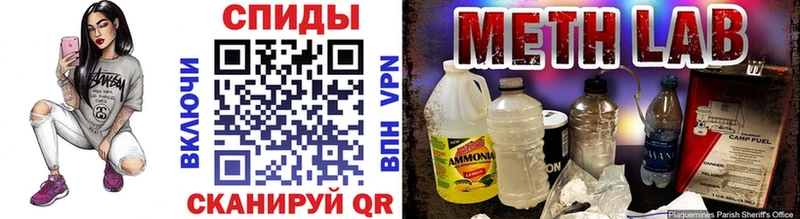 Первитин мет  мега как зайти  Карабулак  как найти  