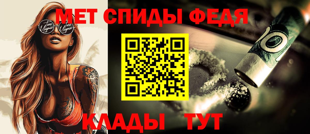 Метамфетамин  Вход с VPN  Карабулак  Первитин мет 