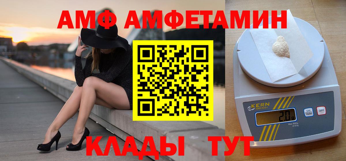 Метамфетамин кристалл Карабулак
