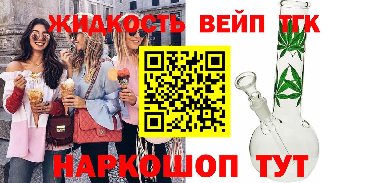 Дистиллят ТГК гашишное масло Карабулак