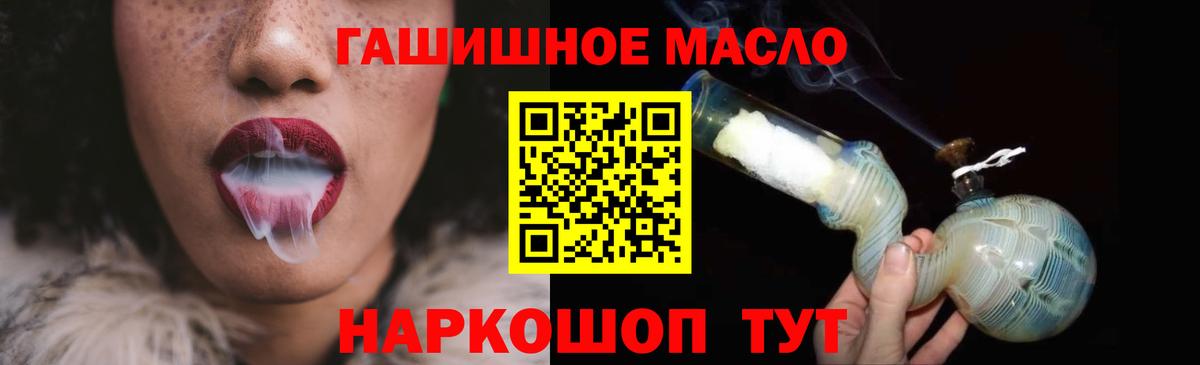 Дистиллят ТГК жижа  Дистиллят ТГК вейп  Карабулак  Вход с VPN 